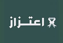 تحميل تطبيق اعتزاز للعكسريين
