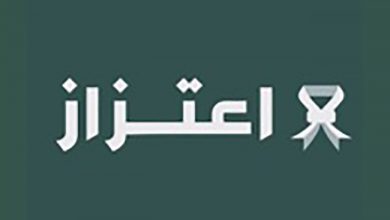 تحميل تطبيق اعتزاز للعكسريين