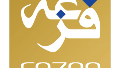 تنزيل تطبيق فزعه الاماراتي