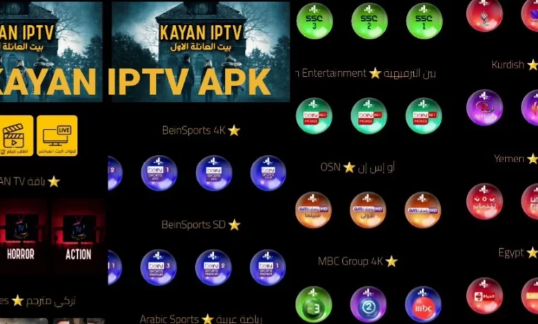 kayan tv apk