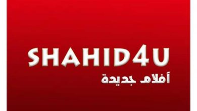 shahid-4u
