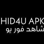 shahid4u apk