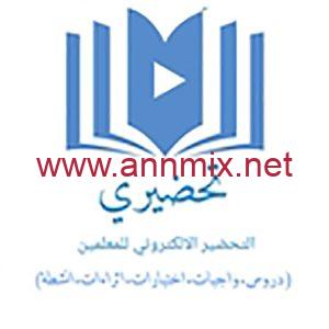 تحميل تطبيق tahdere