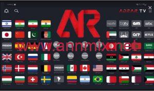 télécharger adrar tv apk