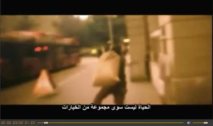 برنامج دمج الترجمة مع الفيلم
