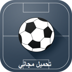 تحميل برنامج يلا كورة