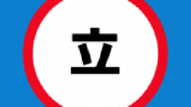 تحميل تطبيق Tachiyomi