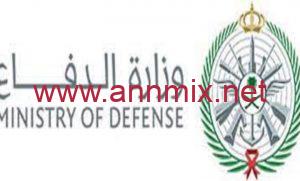 تحميل تطبيق اعتزاز وزارة الدفاع