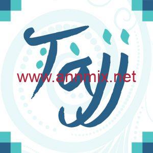 تحميل تطبيق تاج