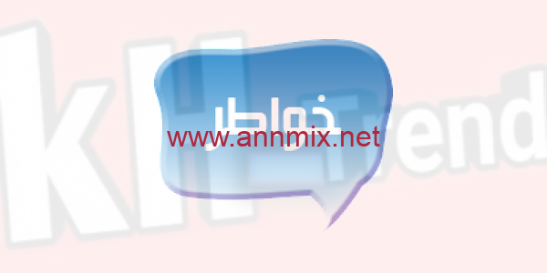 تطبيق خواطر