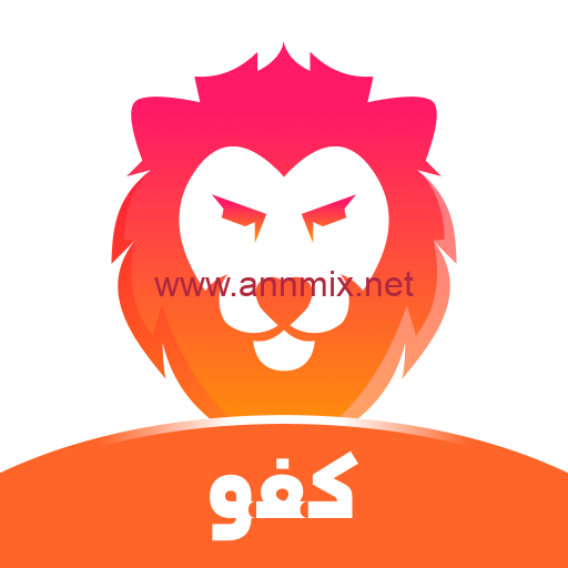 تحميل تطبيق كفو