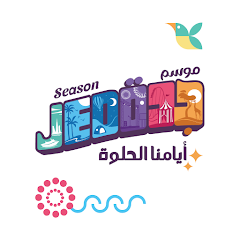 تحميل تطبيق موسم جدة