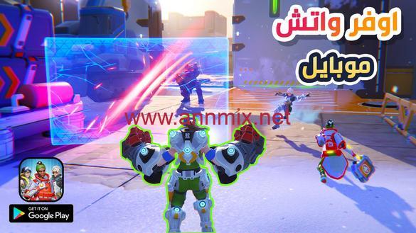 تحميل لعبة اوفر واتش overwatch 2 مجانا 2024 للكمبيوتر والاندرويد برابط مباشر