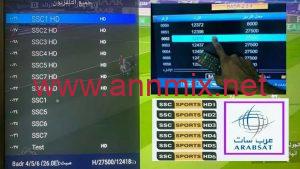 تردد قنوات الرياضية السعوديه