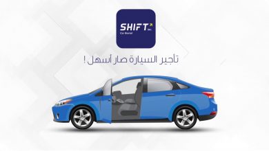 تطبيق تأجير سيارات
