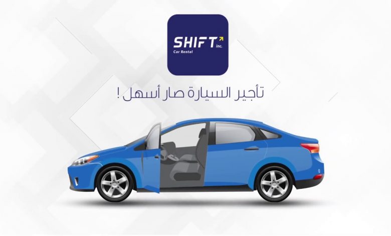 تطبيق تأجير سيارات