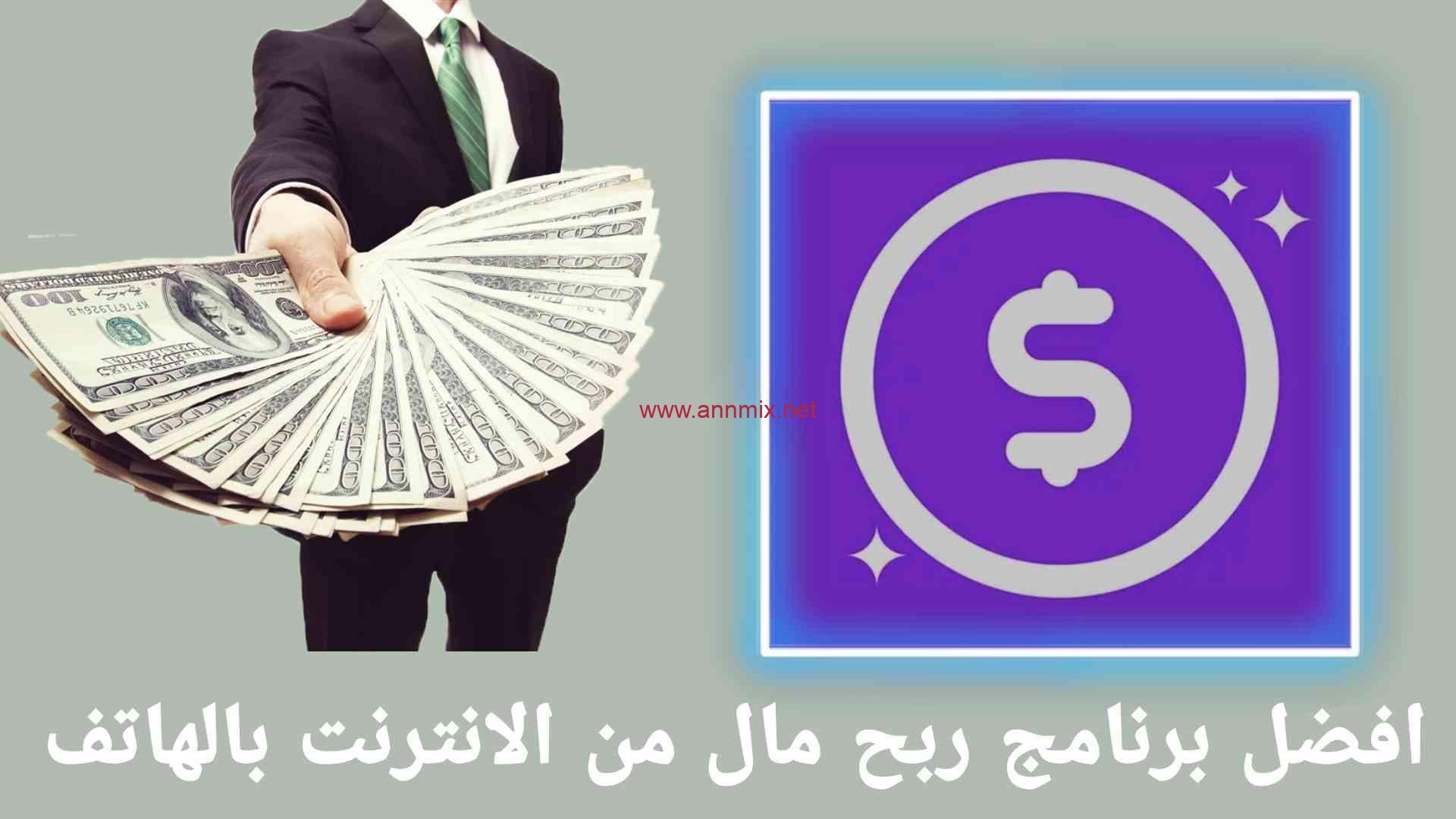 تطبيق فيل جريت