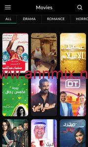 تنزيل برنامج اوان