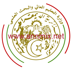 تحميل تطبيق الطالب الجامعي Webetu Progres في الجزائر APK اخر اصدار 2026 مجانا
