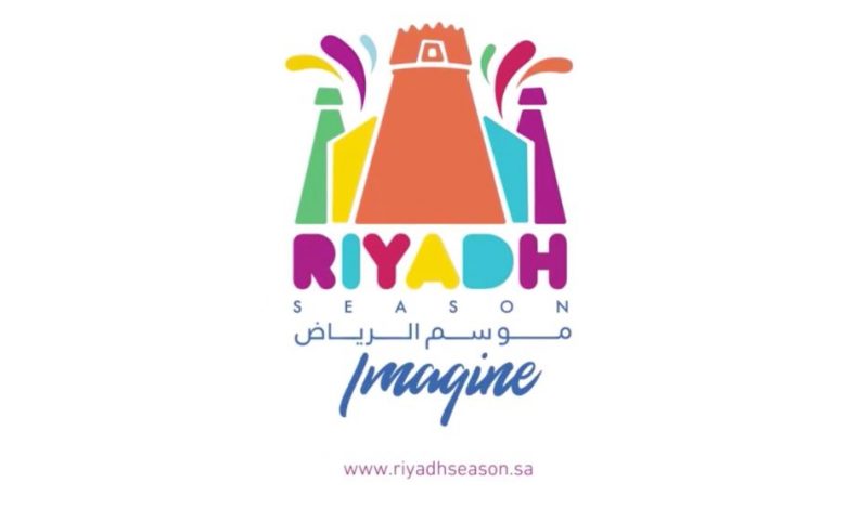 تنزيل تطبيق موسم Riyadh