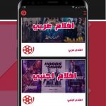 شاهد فور يو دوت نت