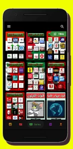قنوات عربية بث مباشر تطبيق