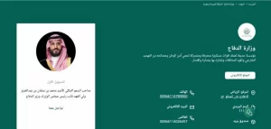 منصة اعتزاز
