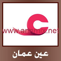 تحميل تطبيق منصة عين Ayn Om سلطنة عمان اخر تحديث 2024 للاندرويد والايفون مجانا