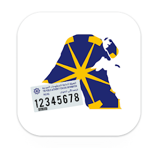 تحميل برنامج كويت فايندر kuwait finder للاندرويد وللايفون اخر اصدار 2024 مجانا برابط مباشر