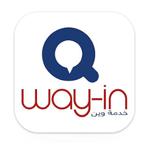 تحميل تطبيق وين تكامل Wayin Takamol للاندرويد وللايفون اخر اصدار 2024 مجانا برابط مباشر