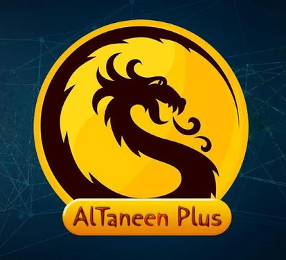 تحميل برنامج التنين بلس altaneen plus للاندرويد وللايفون اخر اصدار 2024 مجانا برابط مباشر