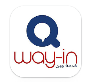 تحميل تطبيق وين المعدل الجديد للاندرويد وللايفون اخر اصدار 2024 مجانا برابط مباشر