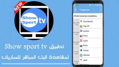 Show sport tv