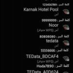تحميل برنامج لفك شفرة الواي فاي