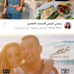 تطبيق يوتيوب