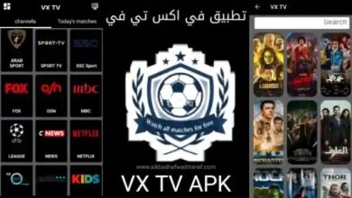 vx tv apk