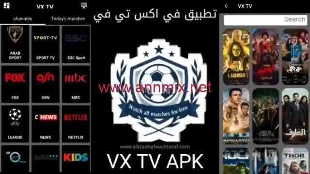 vx tv apk