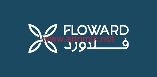 برنامج توصيل ورد