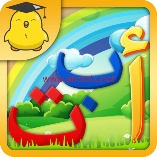 تحميل برنامج كتكوتي Katkuti معلم اللغة العربية للاندرويد وللايفون اخر اصدار 2024 مجانا