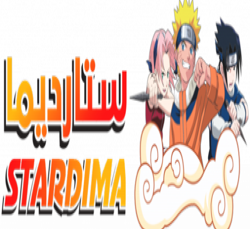 تحميل تطبيق stardima
