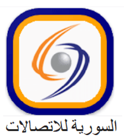 تحميل تطبيق السورية للاتصالات