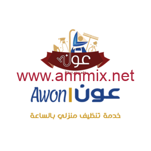 تحميل تطبيق عون Awon Apk للعاملات في السعودية مجانا للاندرويد والايفون 2024 اخر اصدار