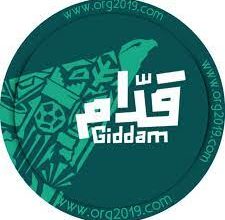 تحميل تطبيق قدام