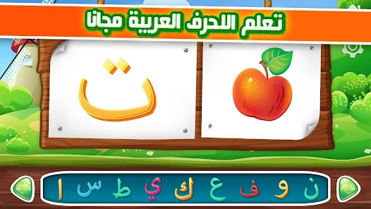 تنزيل تطبيق كتكوتي