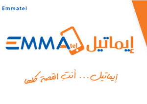 تحميل تطبيق ايماتيل Emmatel سوريا للاندرويد والايفون اخر اصدار 2026 مجانا