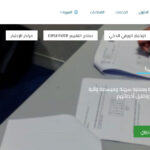 بتحميل رنامج سويفت أسيس Swift Assess