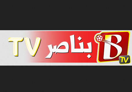 تحميل تطبيق بناصر تيفي لمشاهدة المباريات بث مباشر للاندرويد والايفون اخر اصدار 2024 برابط مباشر