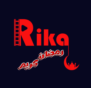 تحميل تطبيق rika tv apk ريكا تيفي للاندرويد وللايفون خر اصدار 2024 مجانا برابط مباشر
