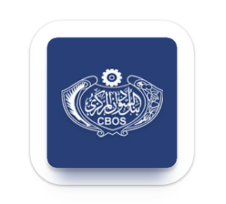 تحميل تطبيق العملة السودانية apk للاندرويد وللايفون اخر اصدار 2024 مجانا برابط مباشر