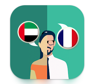 تحميل تطبيق ترجمة من الفرنسية إلى العربية بالصوت للاندرويد وللايفون 2024 مجانا برابط مباشر
